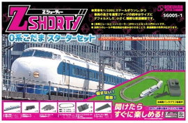 Rokuhan 7297646 Z Shorty Starter Set 0 Shinkansen KODAMA