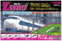 Rokuhan 7297646 Z Shorty Starter Set 0 Shinkansen KODAMA bélyegkép