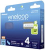Panasonic eneloop HR03 +Box Mikroakku NiMH 800 mAh 1.2 V 4 db 4. bélyegkép