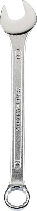 kwb 460213 Racsnis csavarkulcs 1 db 13 mm