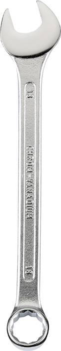 kwb 460219 Racsnis csavarkulcs 1 db 19 mm