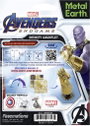 Metal Earth Marvel Avengers Infinity Gauntlet Fém építőkészlet 3. bélyegkép