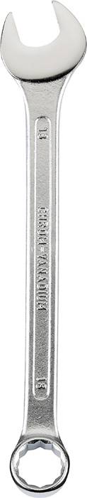 kwb 460214 Racsnis csavarkulcs 1 db 14 mm