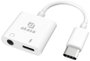 Akasa USB-C®, Audio Átalakító [1x USB-C® - 1x Fejhallgató (3,5 mm-es jack), USB-C® alj (Power Delive bélyegkép