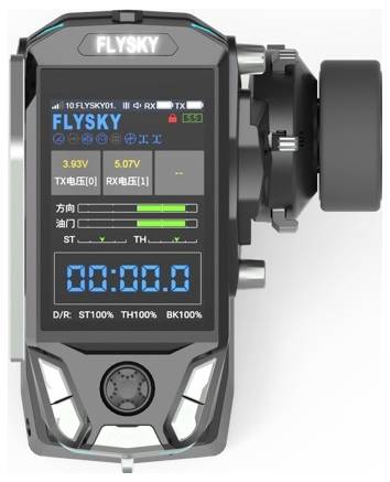FlySky FS-G11P Pisztolymarkolatos távirányító 2,4 GHz Csatornák: 11 4. kép