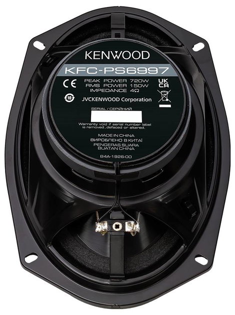 Kenwood 5 utas koaxiális beépíthető hangszóró 720 W Tartalom: 1 db 5. kép