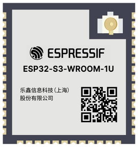 Espressif ESP32-S3-WROOM-1U-N16R8 WiFi modul