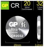 GP Gombelem CR 2032 3 V 10 db 240 mAh Li-MnO2 GP Ultra Plus Batterie Lithium Knopfzelle CR2032 10 St 12. bélyegkép