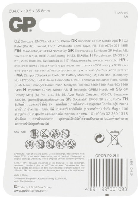GP Batteries GPCRP2STD093C1 CR-P 2 Fotóelem Lítium 6 V 1 db 4. kép