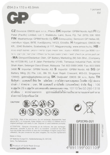 GP Batteries GP2CR5STD109C1 2CR5 Fotóelem Lítium 6 V 1 db 2. kép