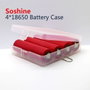 Soshine SBC-017 Elemtartó doboz Cellaszám: 4 18650 (H x Sz x Ma) 84 x 74 x 23 mm 4. bélyegkép