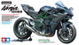 Tamiya 300014131 Kawasaki NINJA H2R Motorkerékpár építőkészlet 1:12 2. bélyegkép