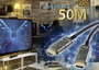 SpeaKa Professional HDMI Csatlakozókábel HDMI-A dugó, HDMI-A dugó 50.00 m Fekete SP-8821972 Ultra HD 7. bélyegkép