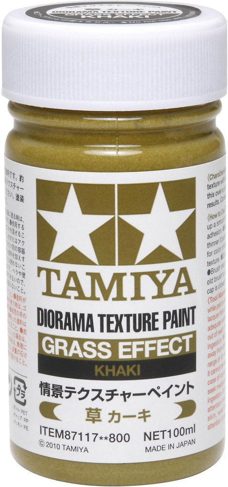 Tamiya 87117 Modellvasút textúra festék Keki 100 ml