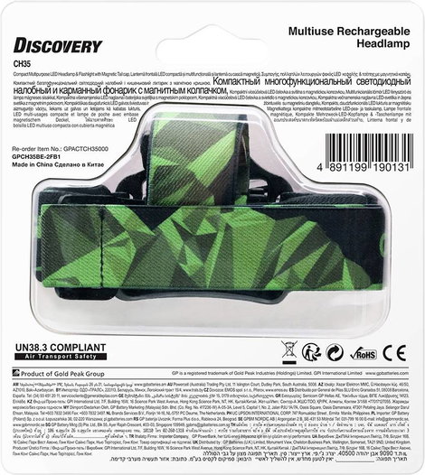 GP Discovery GPDISHLCH35BL131 Fejlámpa 60 óra 153 g 8. kép